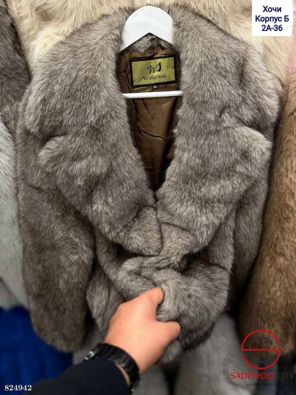 Зимняя шуба из искусственного меха