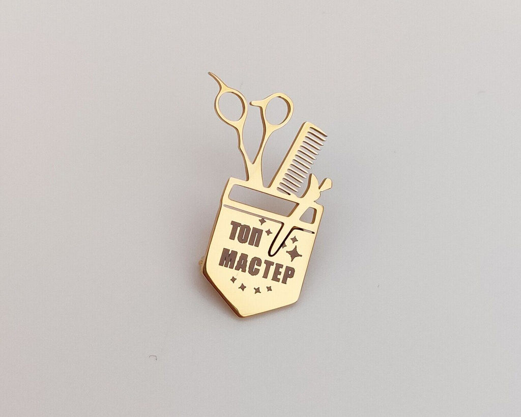 Брошь с гравировкой Топ Мастер Vel Vett