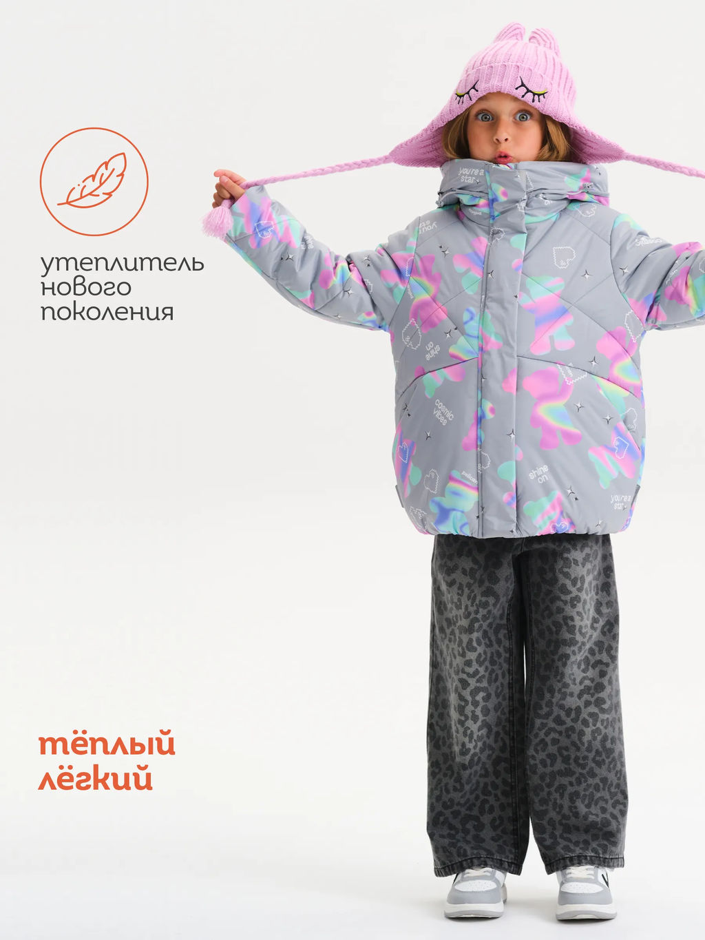 PELICAN, куртка для девочек, Серый