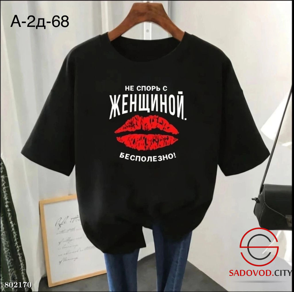 футболка женская с рисунком