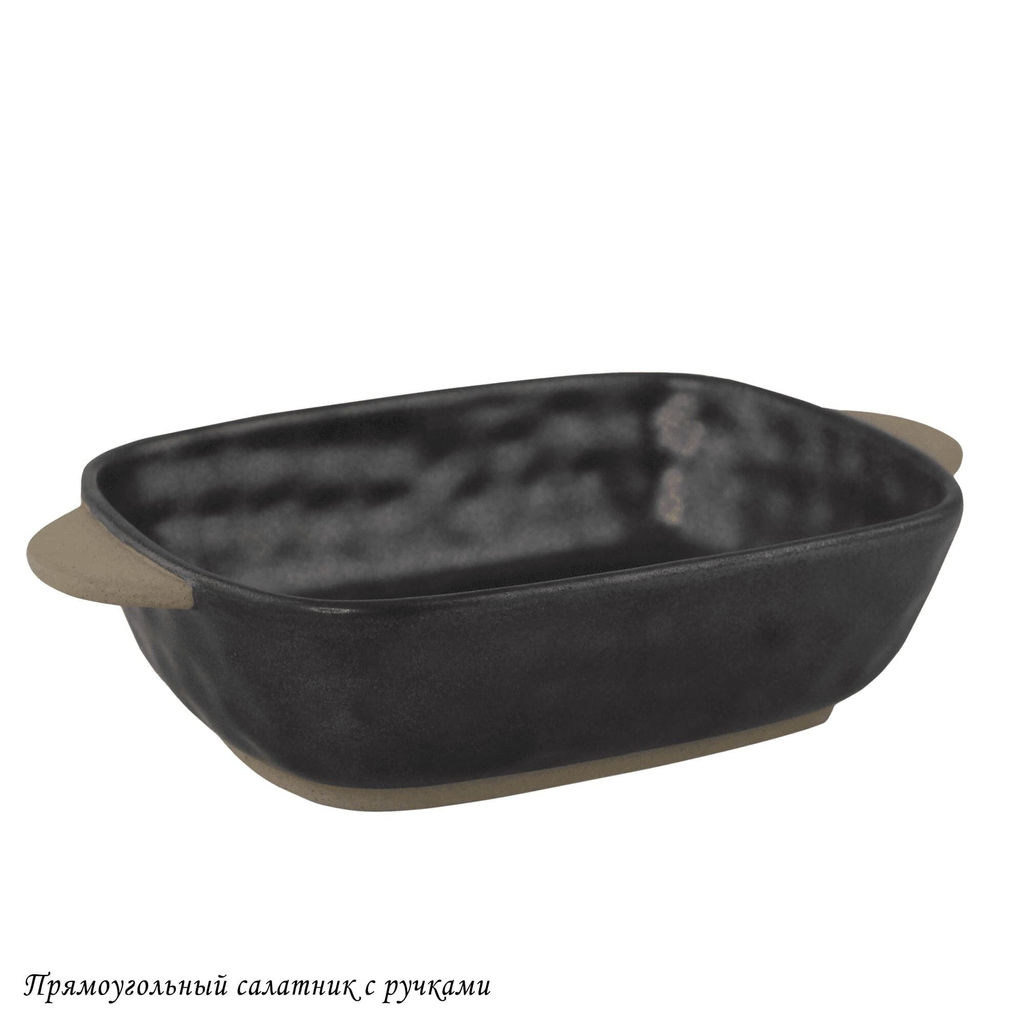 205-676 Прямоугольный салатник с ручками ROCA в под.уп.(х24)Фарфор