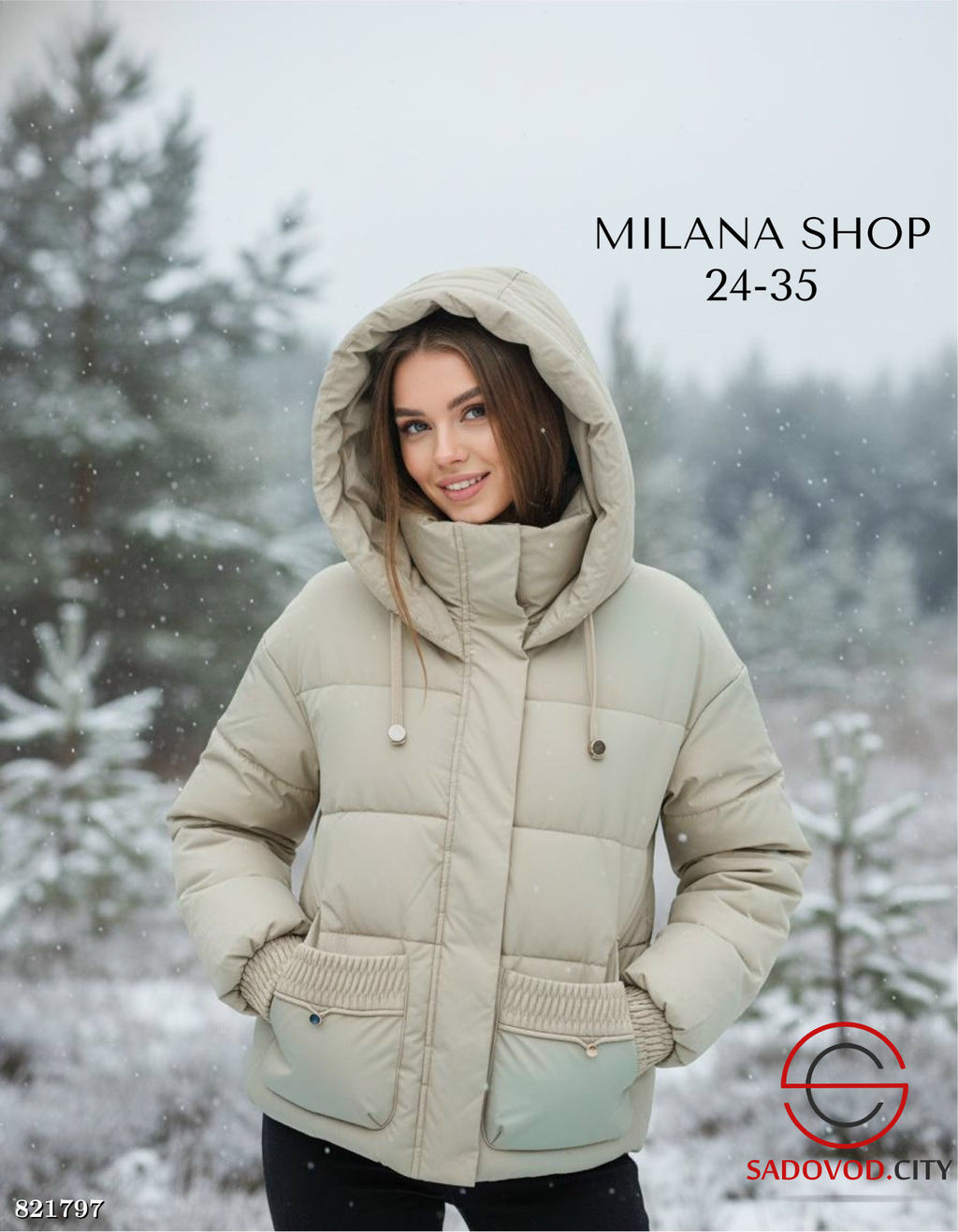 Зимняя куртка с капюшоном - Bruno фото 3