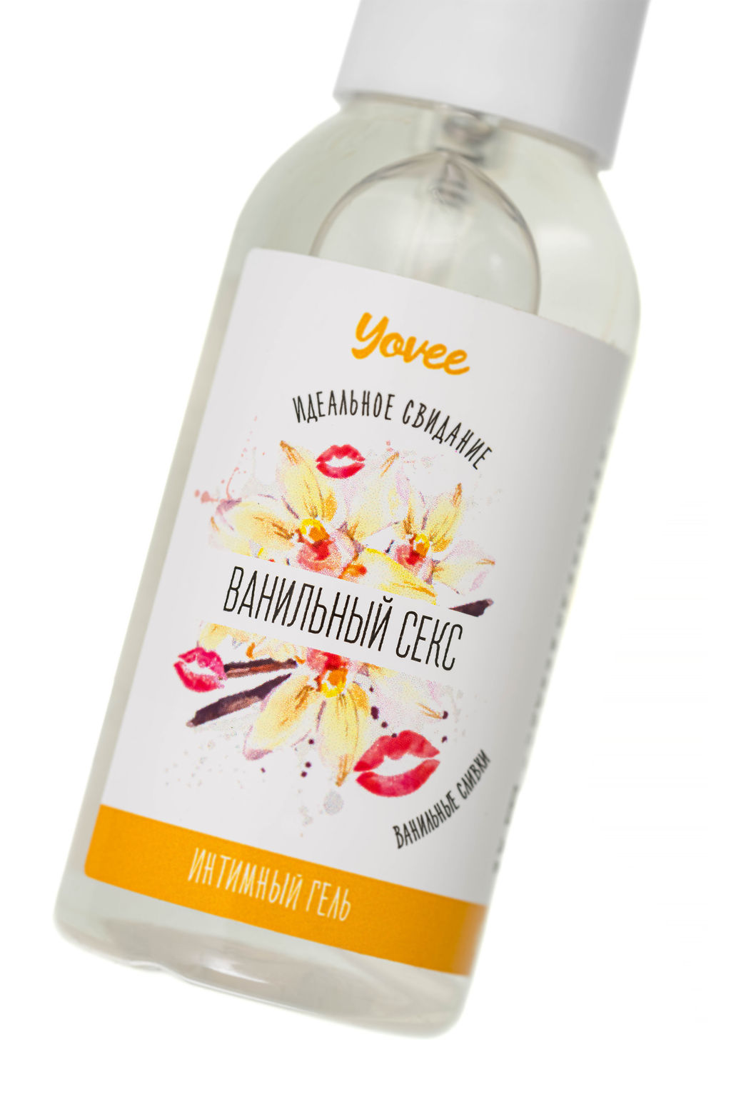 Съедобная гель-смазка Yovee Ванильный секс с Д-Пантенолом, со вкусом ванильных сливок, 50 мл - Yovee by toyfa фото 4