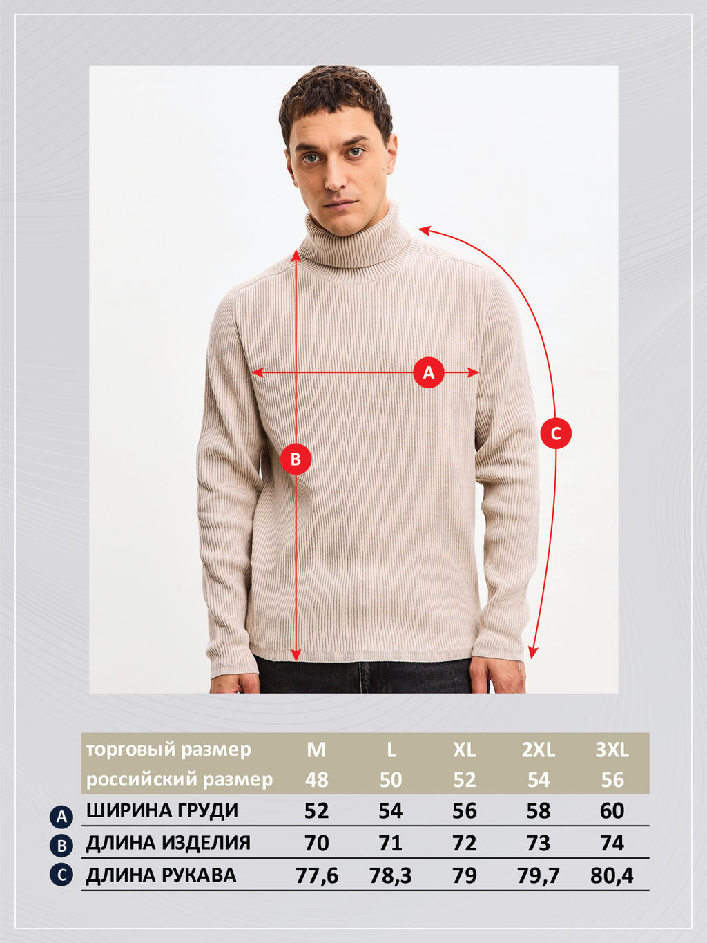 Водолазка P521-1557 beige