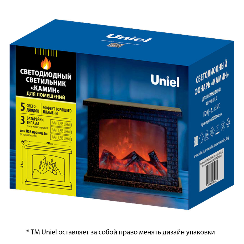 ULD-L2821-005/DNC/RED BLACK FIREPLACE Светильник светодиодный Камин с эффектом пламени, питание от батареек 3АА (не в/к) или USB (в/к), 28х21см. 5 светодиодов. Корпус черный. TM Uniel
