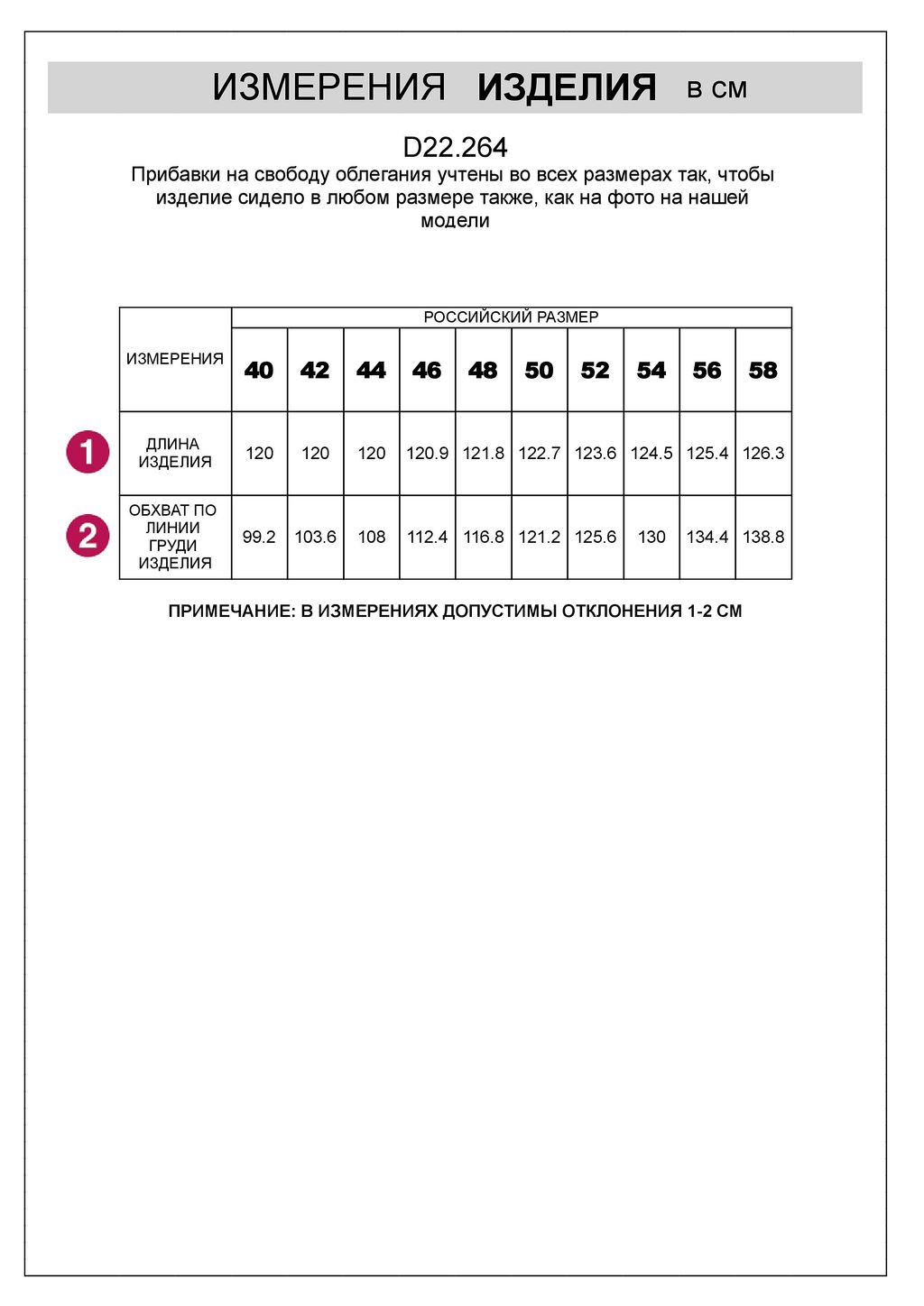 Платье в полоску А-силуэта с поясом из легкого хлопкового поплина - Vilatte фото 8