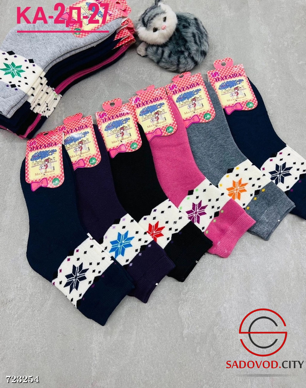 Женские махровые носки, 12 пар - Bruno фото 2