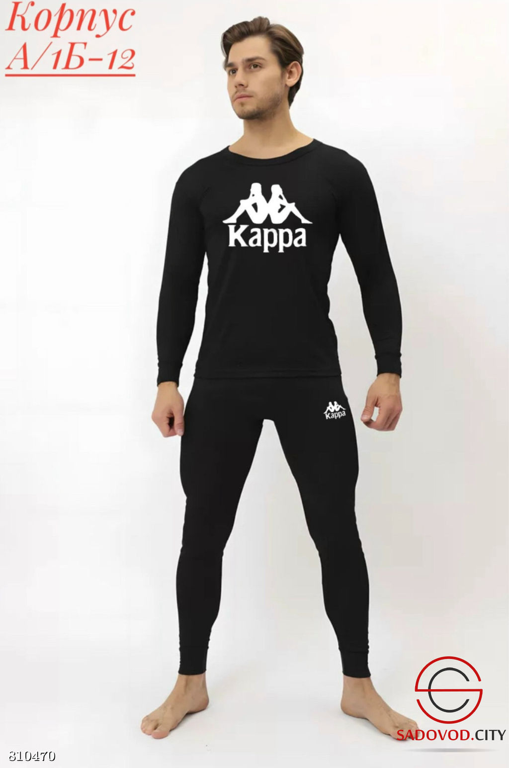 Термобелье мужское с начесом - Bruno фото 2