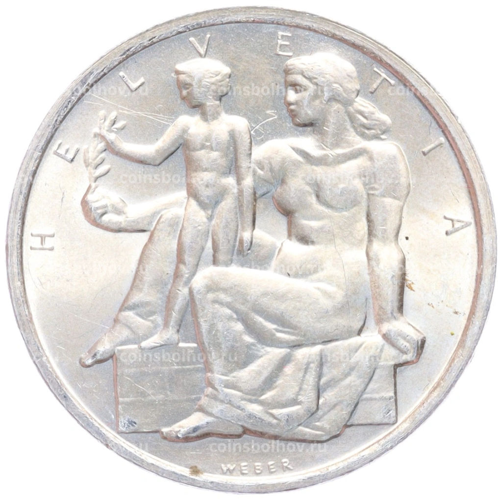 5 франков 1948 года Швейцария 100 лет Швейцарской Конституции