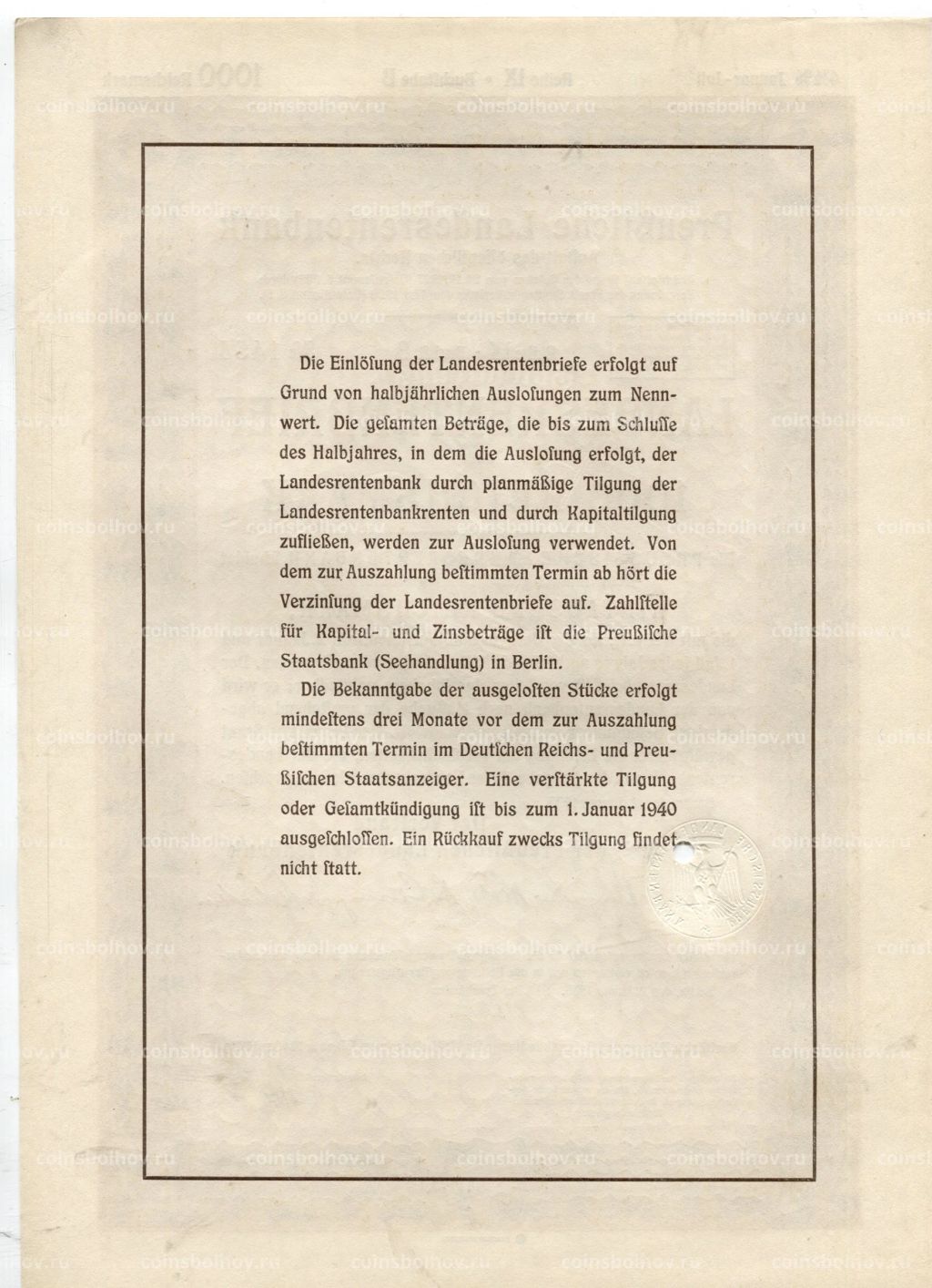 Облигация 4,5% 1000 рейхсмарок 1935 года Германия
