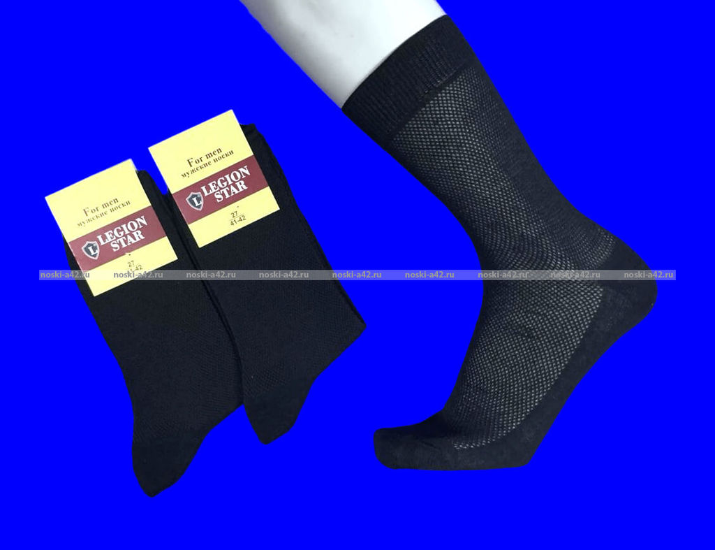 Цена за 10 пар. Легион носки мужские СЕТКА черные
