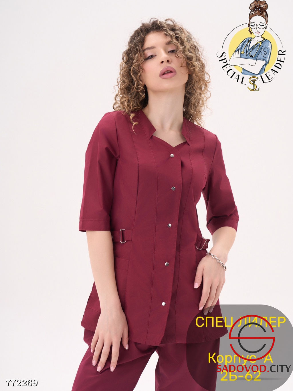 Костюм брючный медицинский - Bruno фото 5