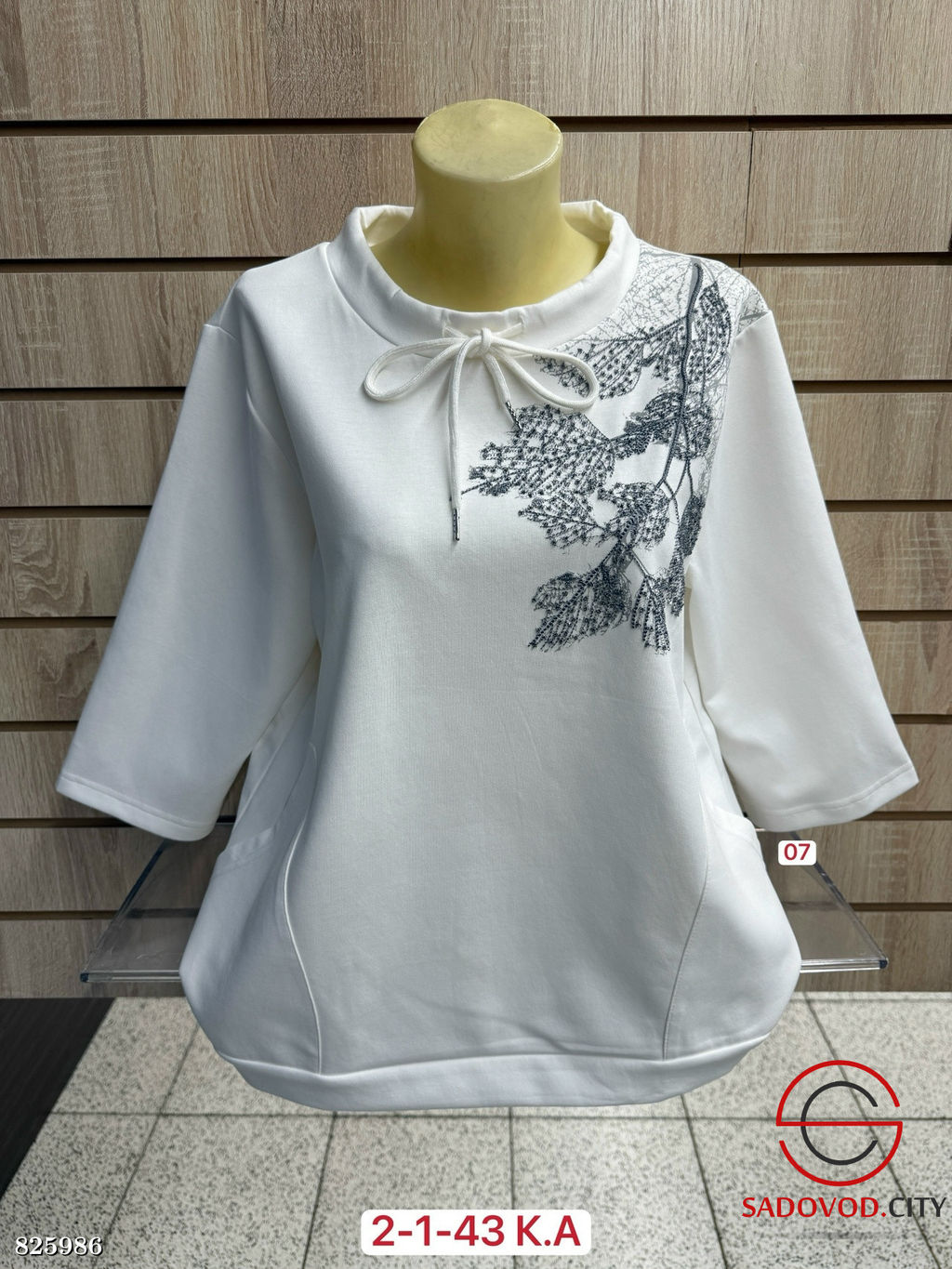 Кофта женская с вышивкой