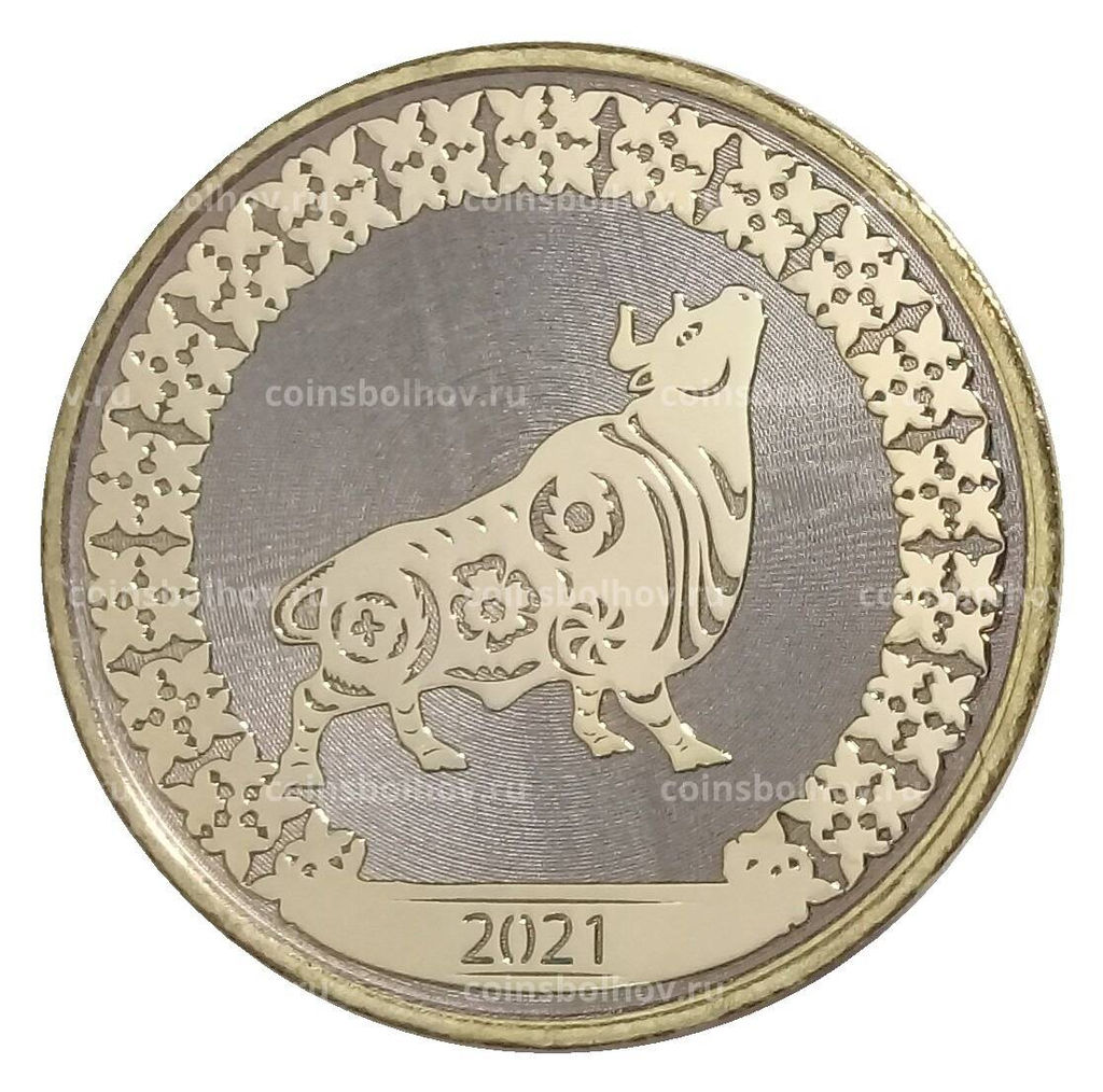 Монета 10 рублей 2020 года С Новым 2021 годом  Год быка (в блистере)