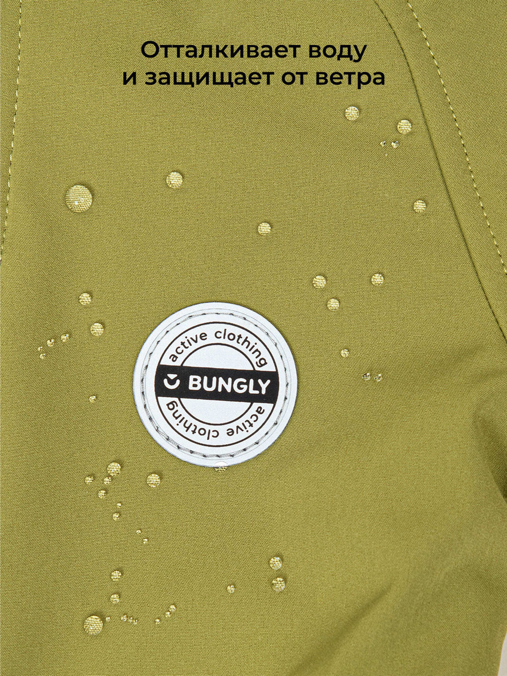 Комбинезон Softshell демисезонный Фисташка - Bungly фото 6