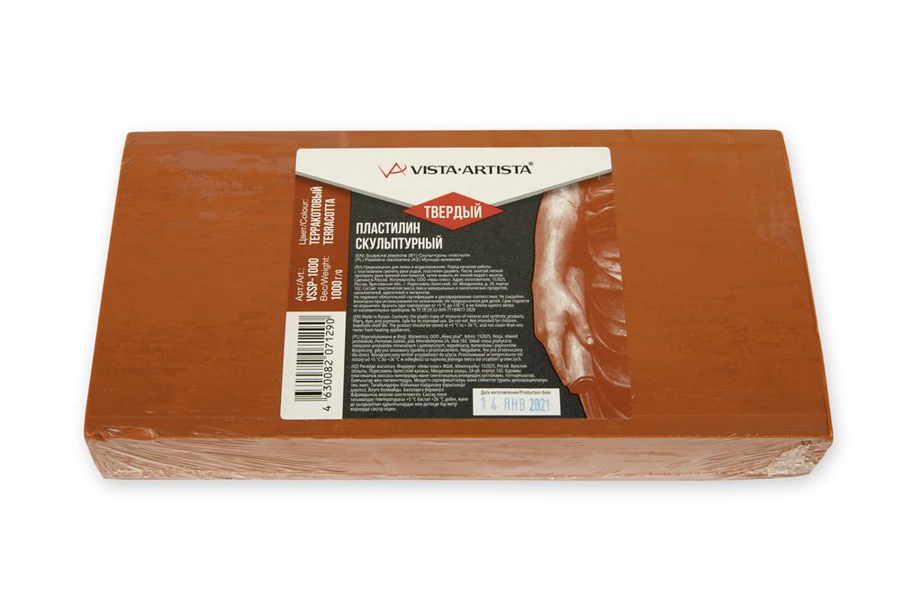 Пластилин скульптурный VISTA-ARTISTA СКУЛЬПТАЛИН VSSP-1000 Studio 1 кг №10 терракотовый твердый