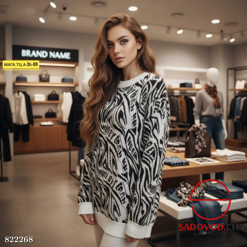 Кофта женская с узором