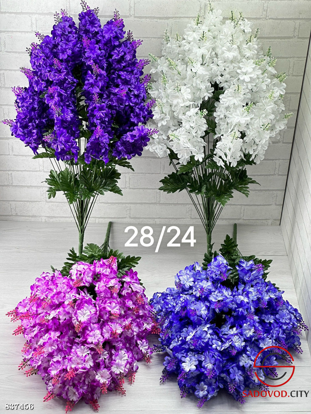 Искусственные цветы, 74 см.