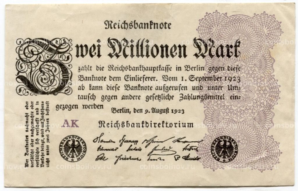 2000000 марок 1923 года Германия