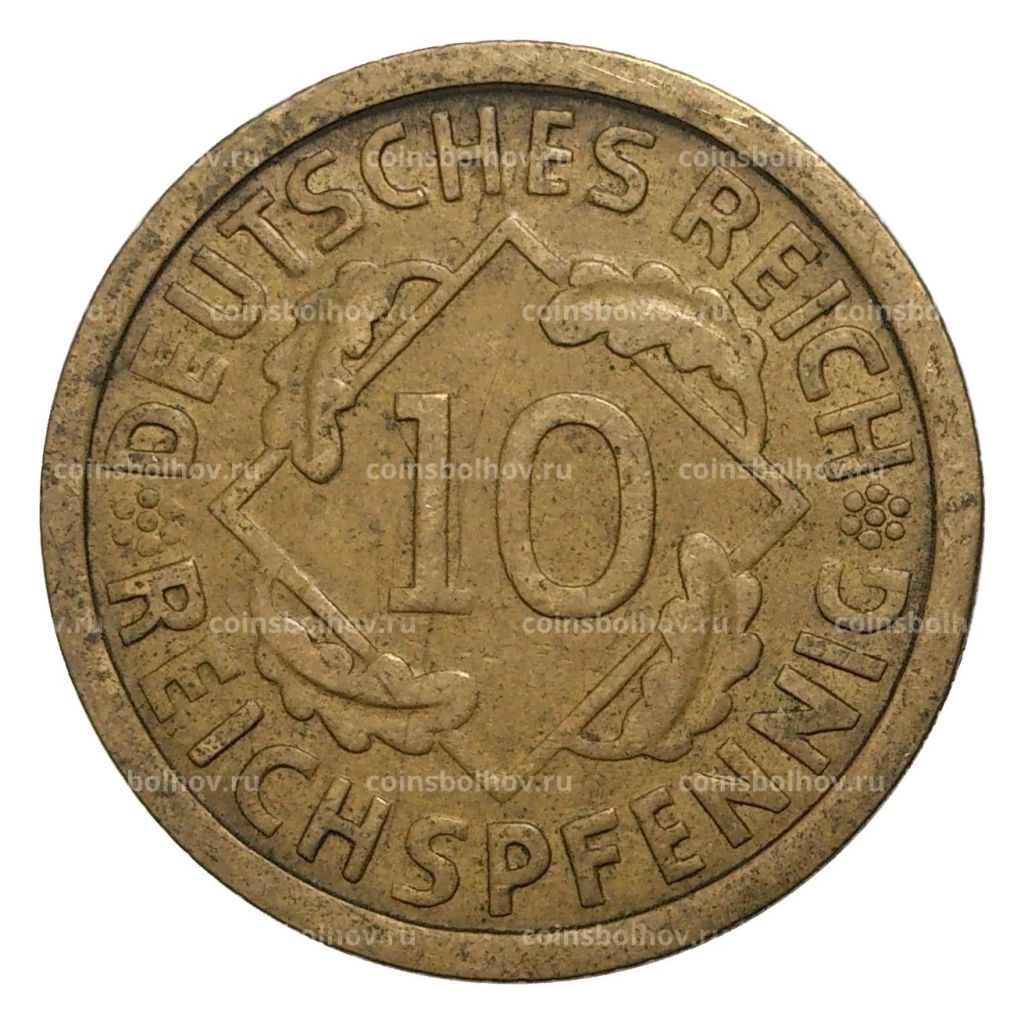 Монета 10 рейхспфеннигов 1929 года G Германия