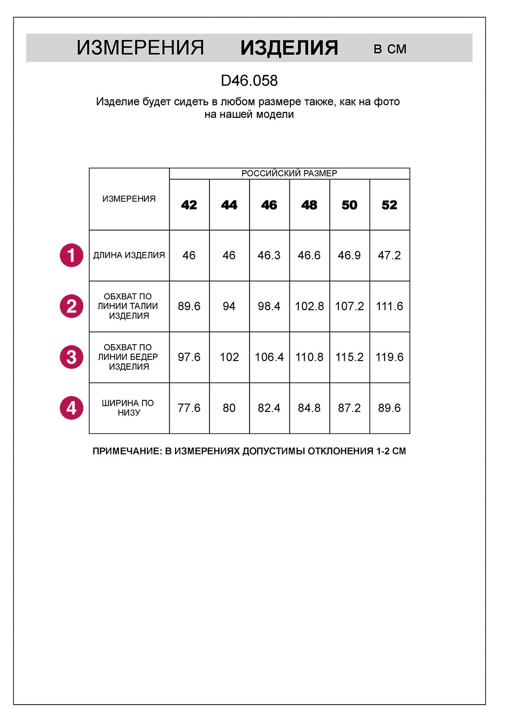 Юбка-шорты в складку с карманами из 100% хлопка с принтом - Vilatte фото 6