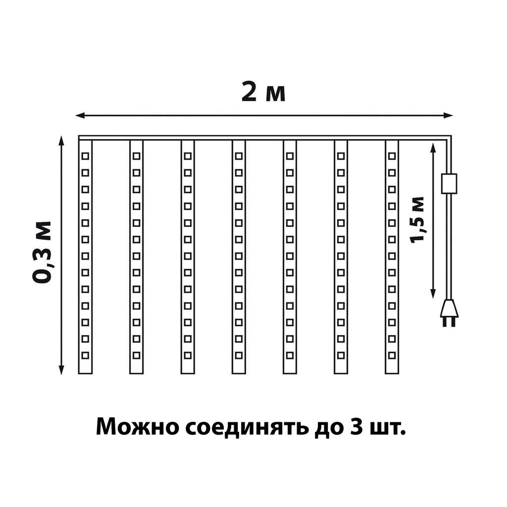 ULD-E2403-144/DTK WHITE IP44 METEOR Занавес светодиодный фигурный Падающие звезды, соединяемый, 2х0,3м. 8 подвесов. Белый свет. Провод прозрачный. TM Uniel. - Volpe фото 10