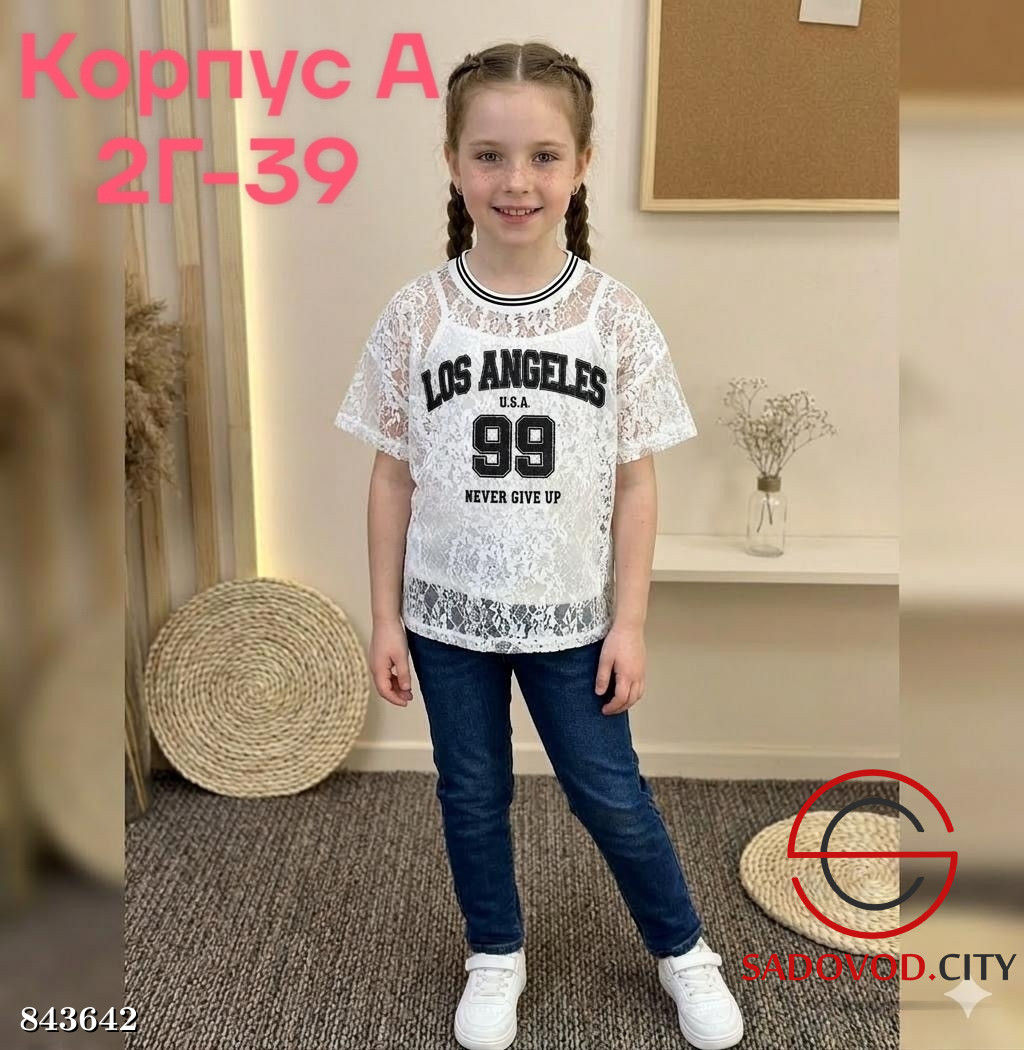 Футболка для девочки с майкой