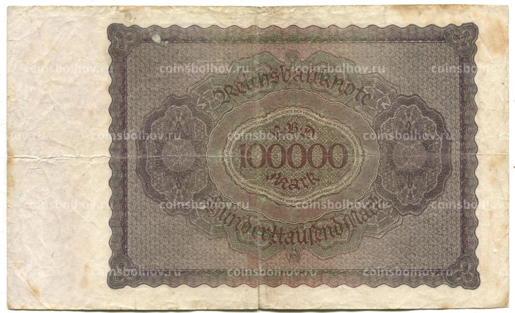 100000 марок 1923 года Германия
