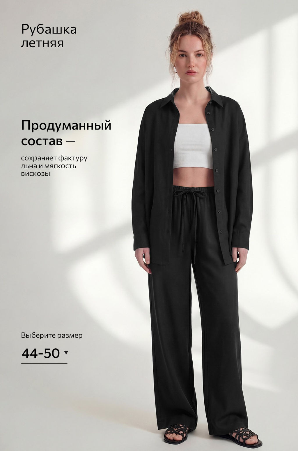 Женская льняная рубашка Happyfox - Happy fox фото 38