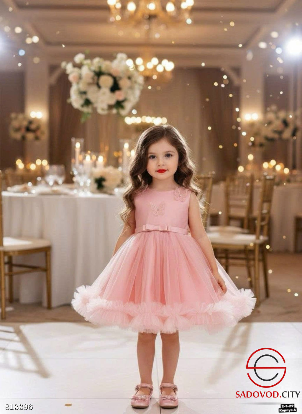 Платье для девочки нарядное