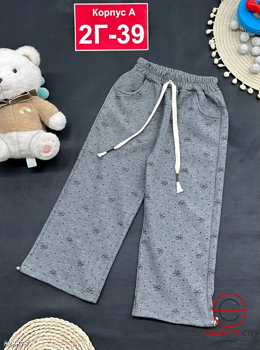 Спортивные штаны для девочки