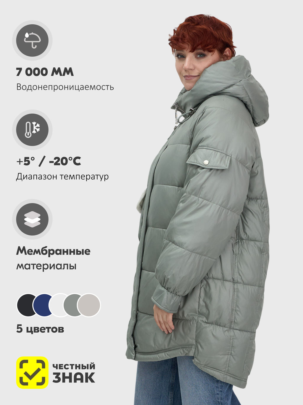 Куртка зимняя женская с капюшоном модная зеленого цвета 7341Z - Visdeer фото 19