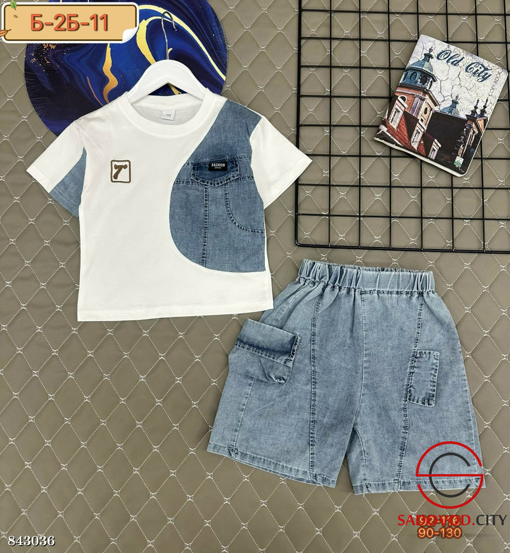 Костюм джинсовый для мальчика