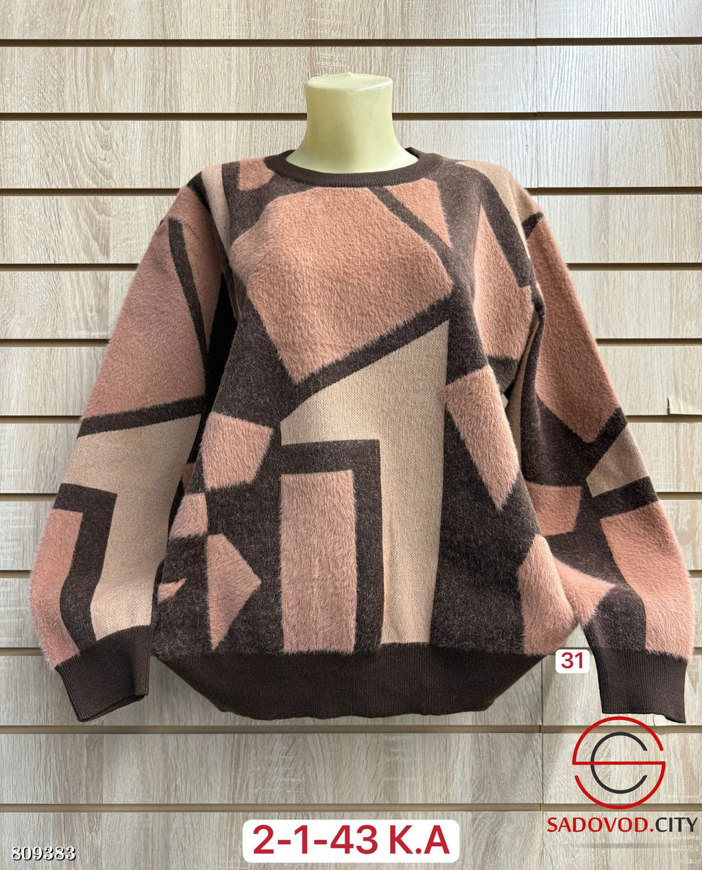 Свитер женский оверсайз - Bruno фото 3