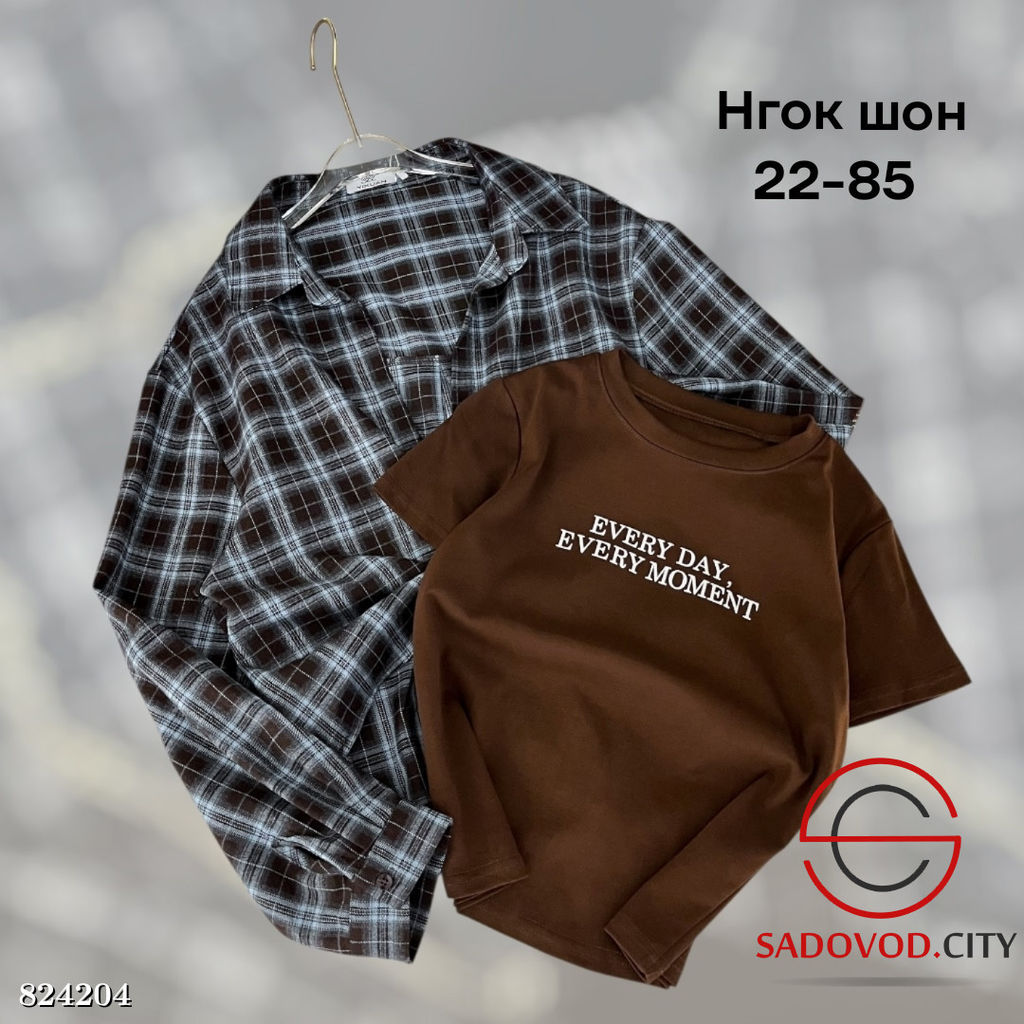 Двойка рубашка +топик женский