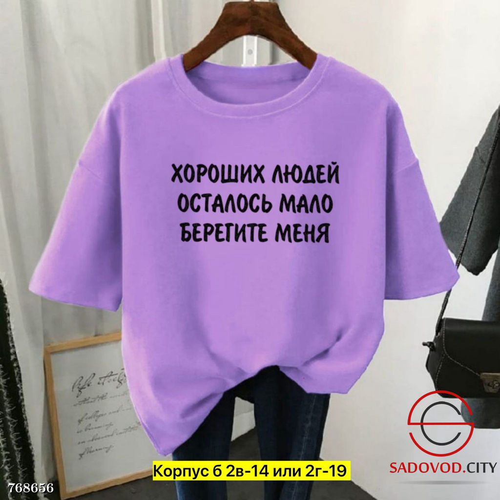 Женская футболка с принтом - Zum ming фото 2