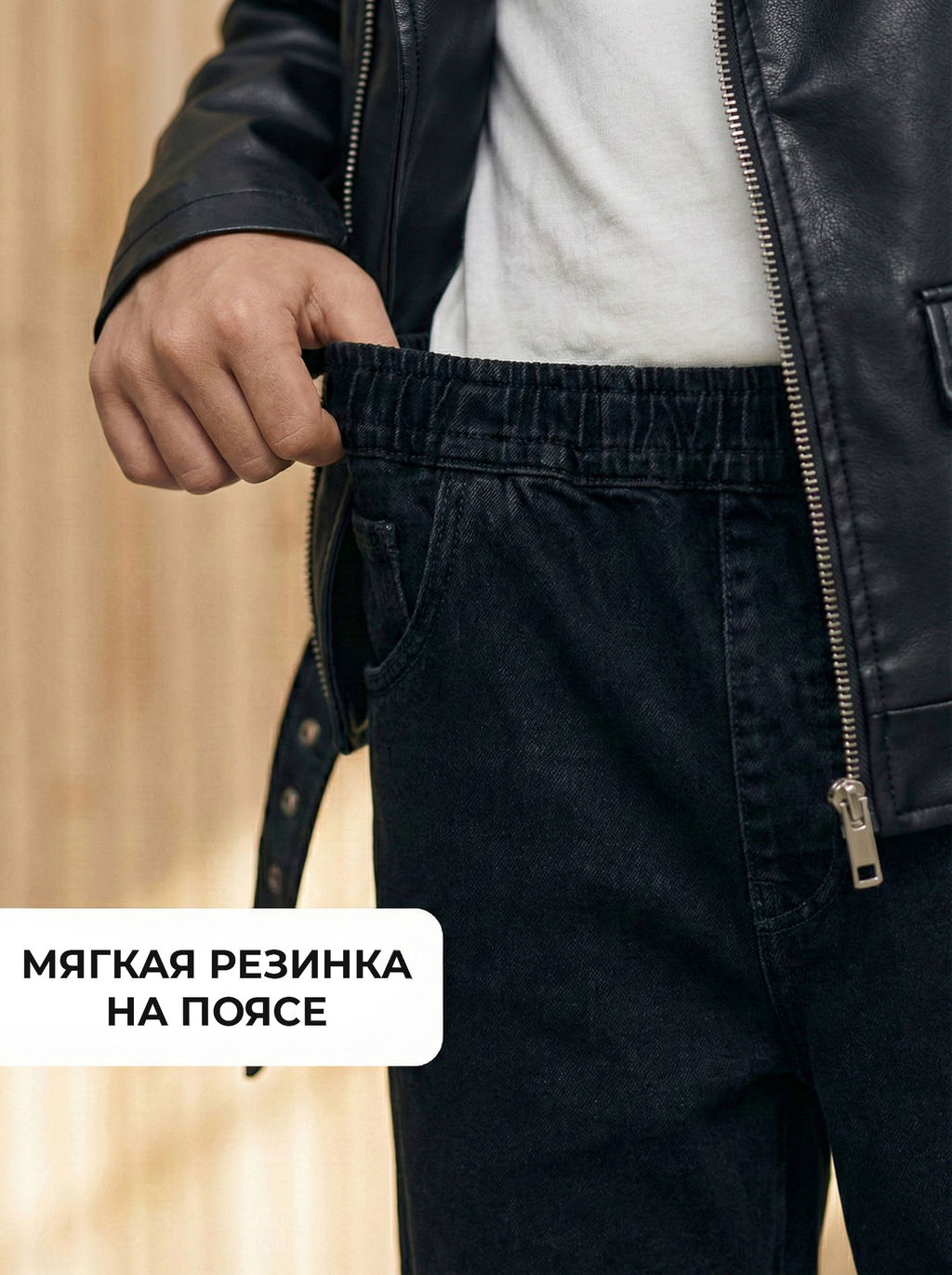 Джинсы-бананы для мальчиков