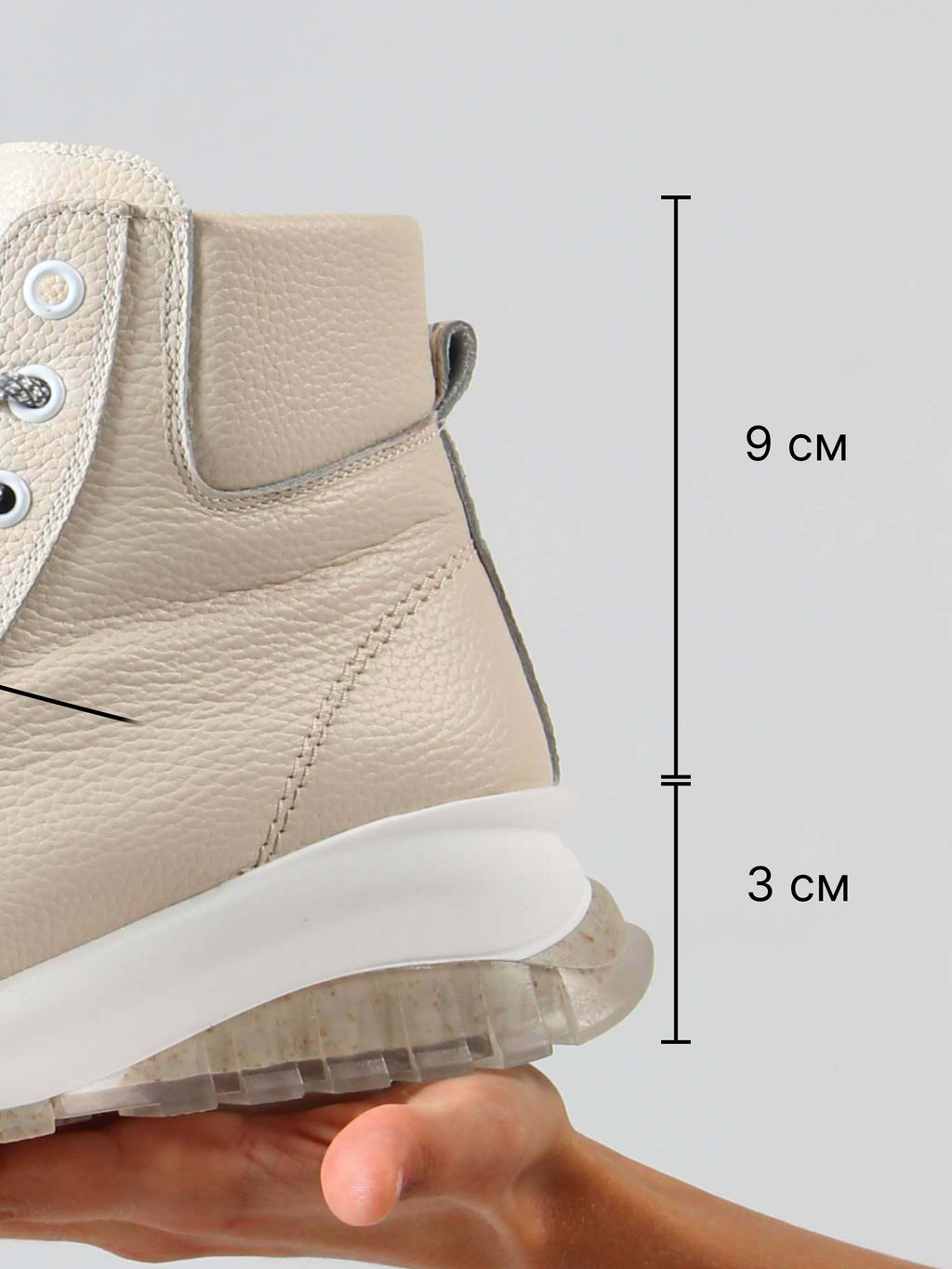 Ботинки 311.AVATARbe. Бежевый макс/Шерсть