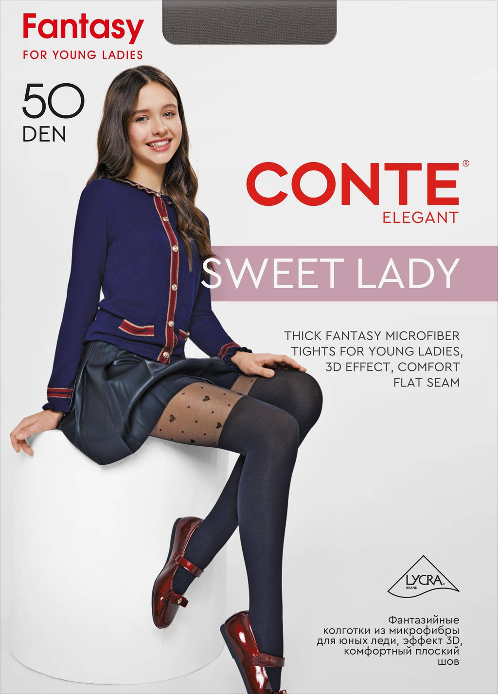 Колготки детские CONTE Колготки детские полиамидные SWEET LADY nero