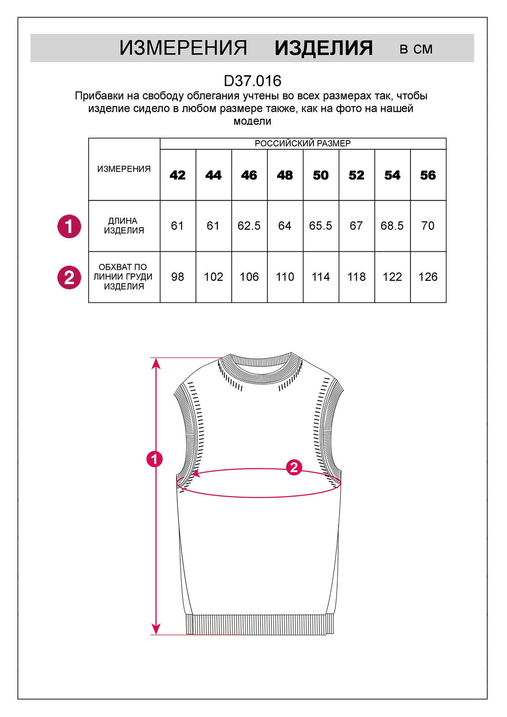 VILATTE / Жилет из пряжи с кашемиром  фото 7