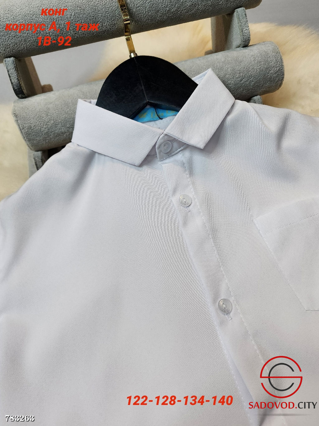 Детская рубашка для мальчиков - Bruno фото 4