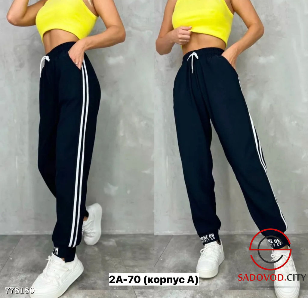 Женские спортивные штаны