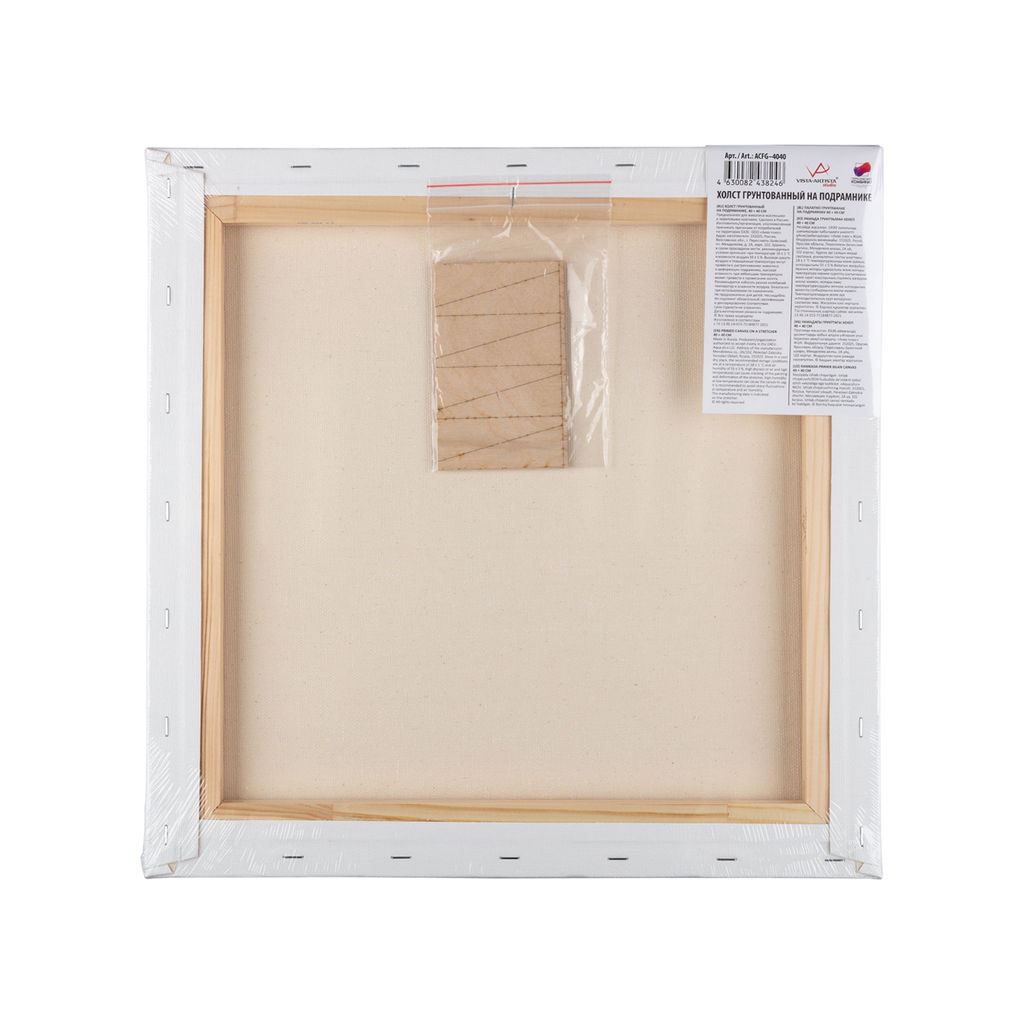 Холст грунтованный на подрамнике VISTA-ARTISTA ACFG-4040 100% хлопок 40 х 40 см 320 г/кв.м 2 шт Плещеевский мелкозернистый