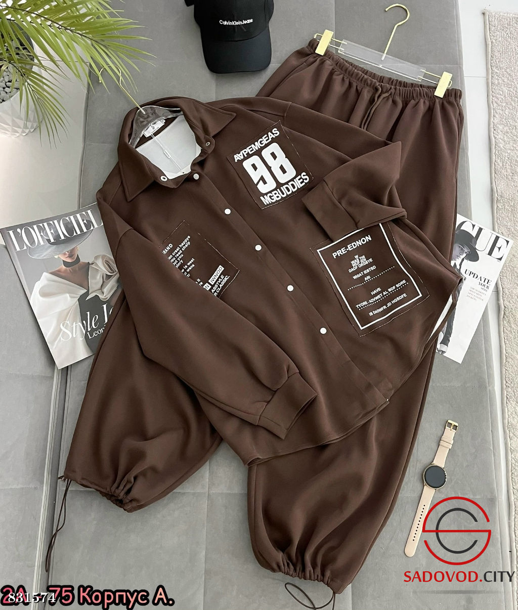 Костюм женский (рубашка и кофта)