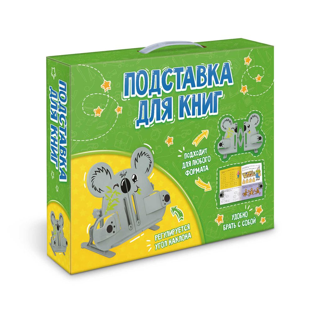 Подставка для книг и учебников арт.54107/ 10 КОАЛА - Феникс+ фото 3