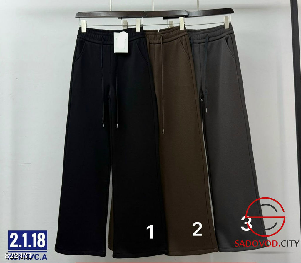 Спортивные женские штаны утепленные