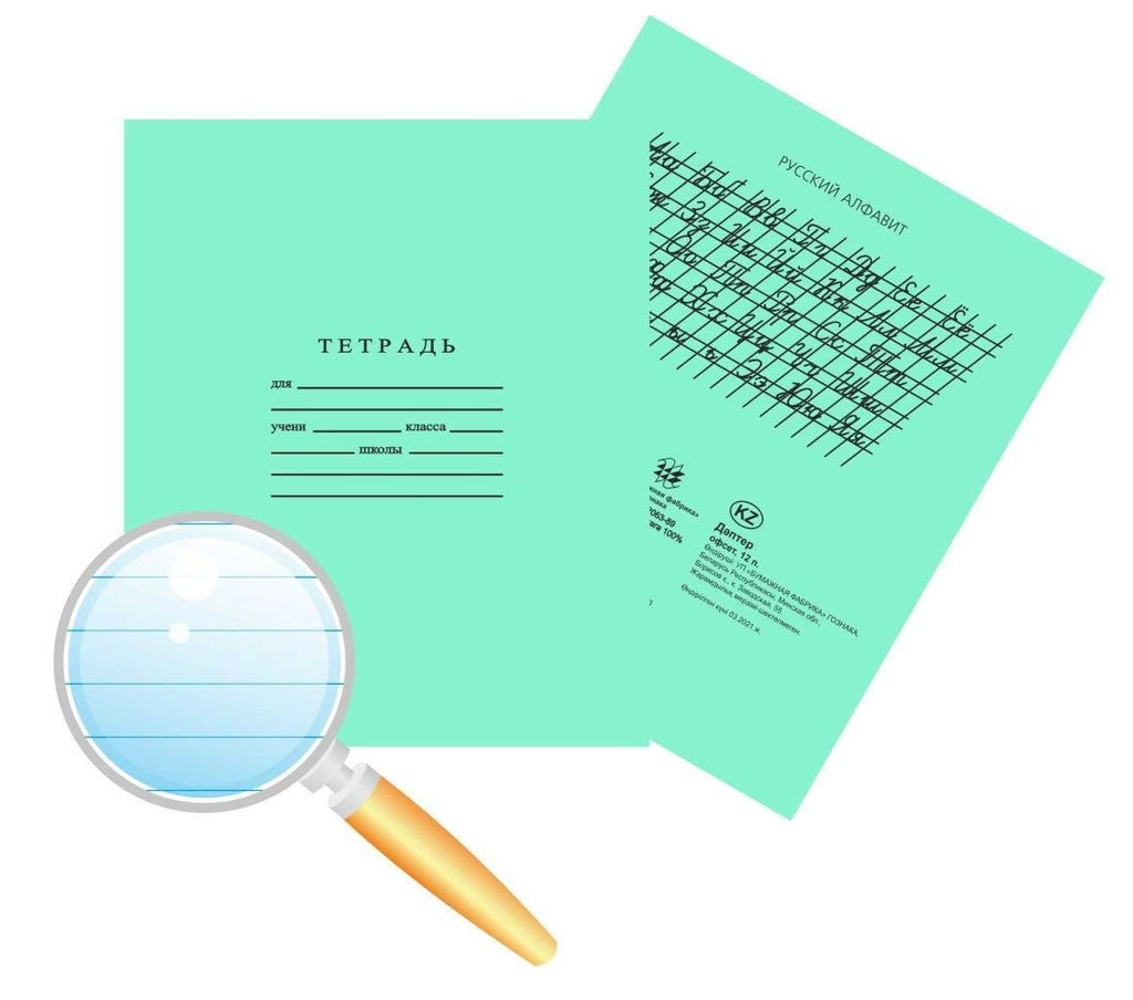 Цена за 10 шт. Тетрадь 12 л. линия Белорусская фабрика Гознак ШКОЛЬНАЯ тетрадная обложка