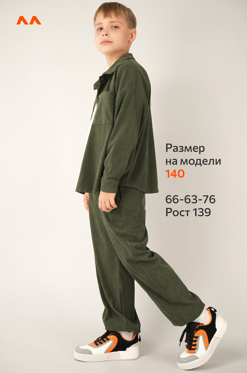 Вельветовый костюм для мальчика Happyfox - Happy fox фото 14