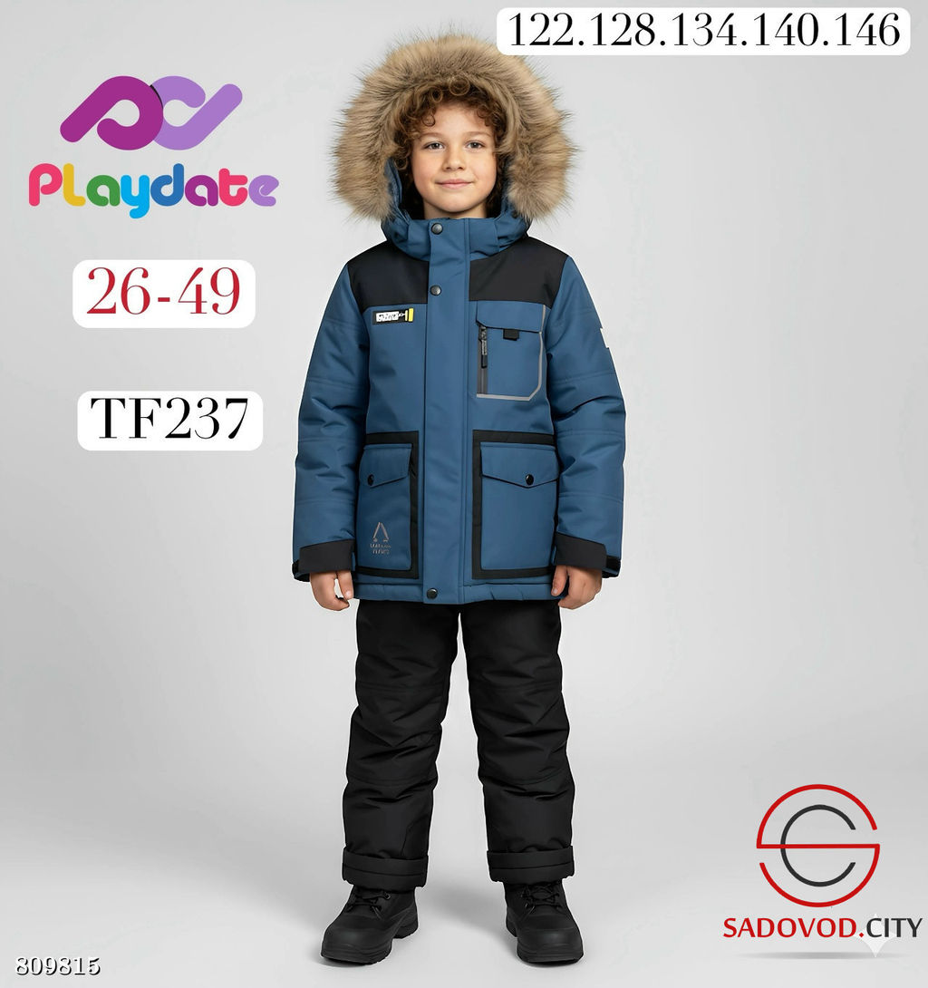 Костюм из мембраны для мальчика - Bruno фото 2