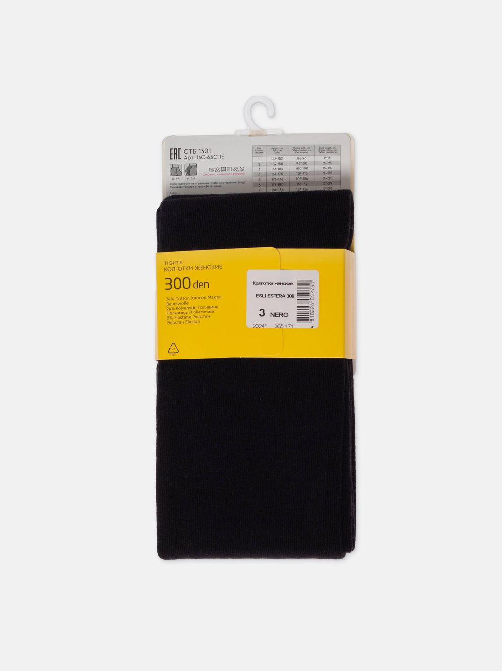 Колготки теплые ESLI ESTERA 300 nero